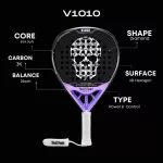 2026 SKULLPADEL V1010 purple  3K Extralight padel ütő 